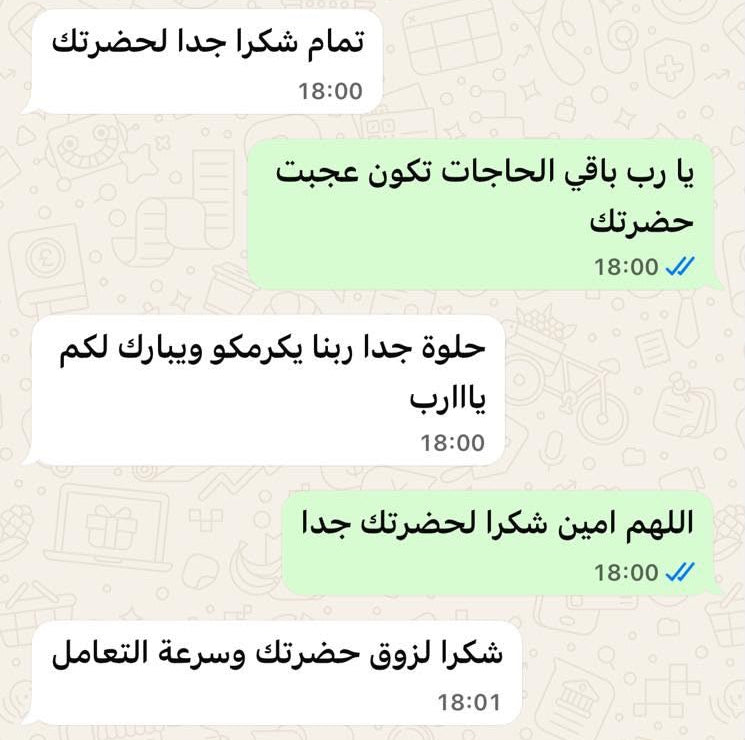 Nour · 6th Of October