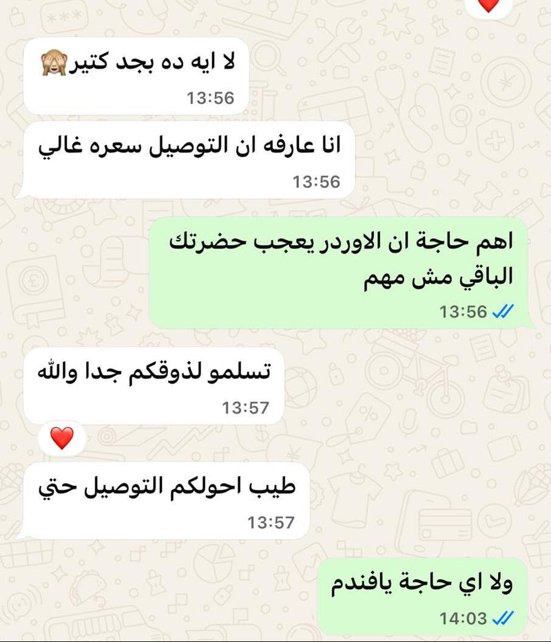 Yasmine · Hurghada