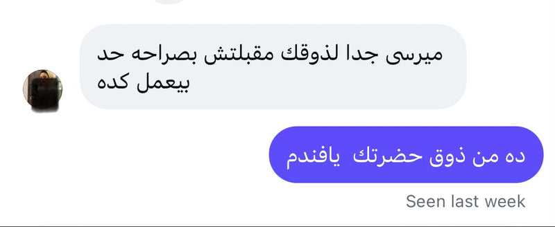 Reham· Cairo